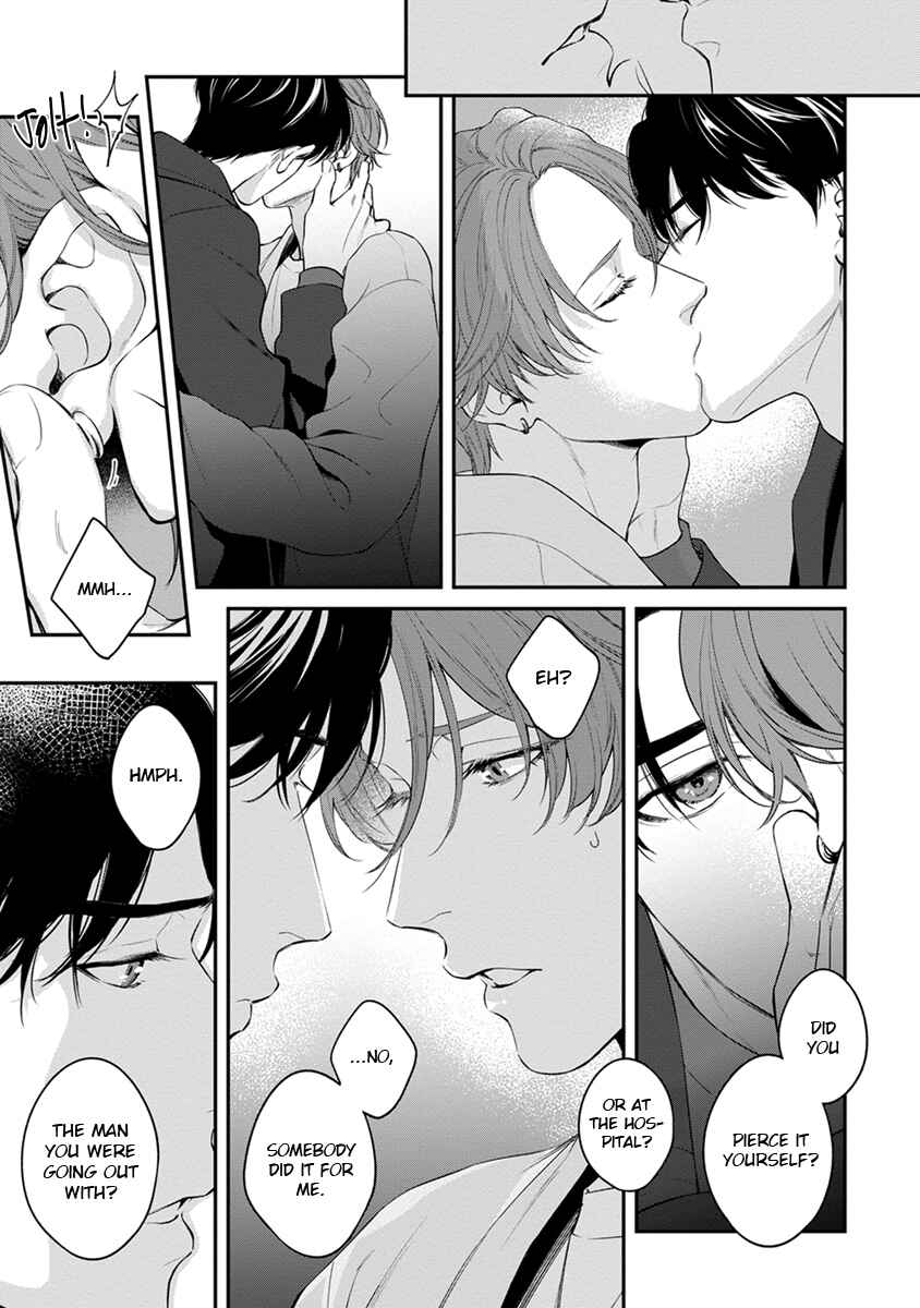 Page 19 Chapter 4 Sakanai Hana ni Mizuyari