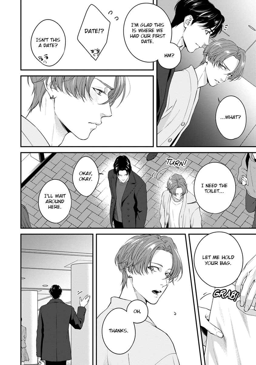 Page 2 Chapter 4 Sakanai Hana ni Mizuyari