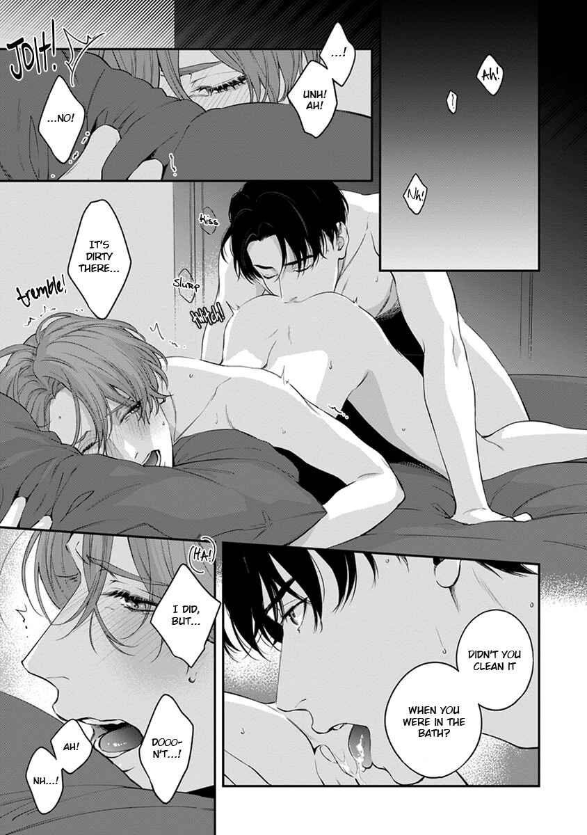 Page 21 Chapter 4 Sakanai Hana ni Mizuyari