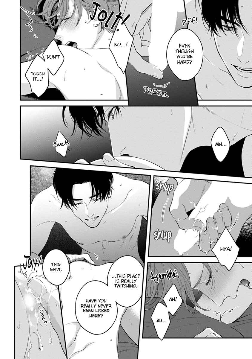Page 22 Chapter 4 Sakanai Hana ni Mizuyari