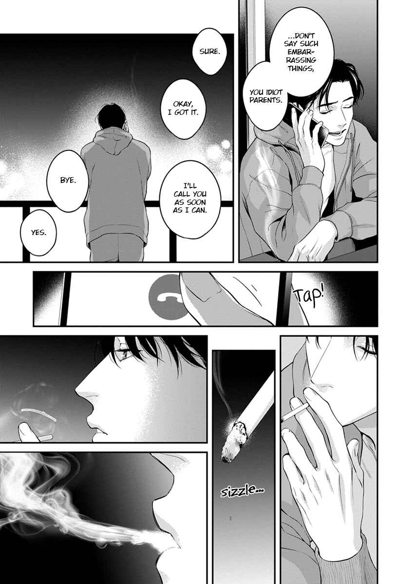 Page 29 Chapter 4 Sakanai Hana ni Mizuyari
