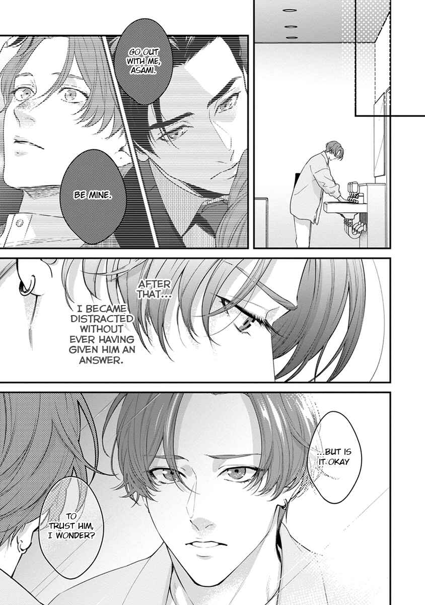 Page 3 Chapter 4 Sakanai Hana ni Mizuyari