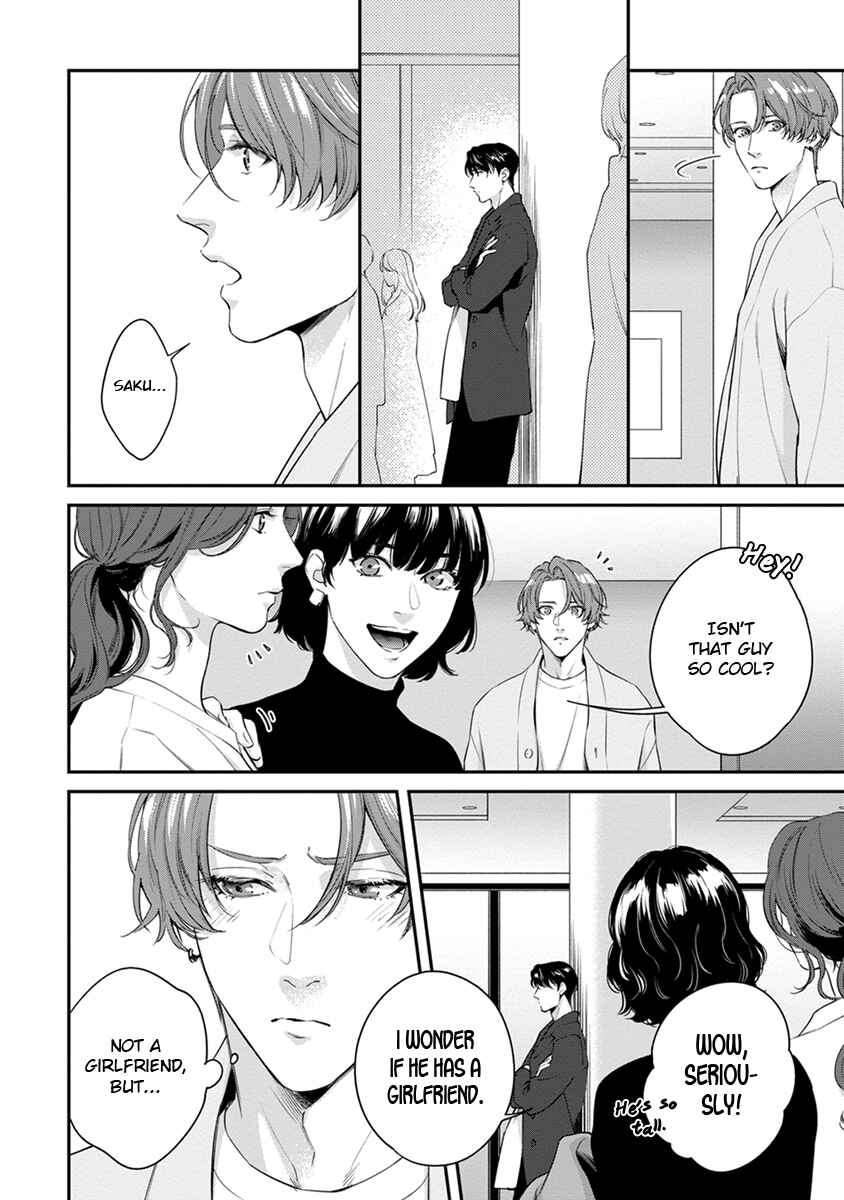 Page 4 Chapter 4 Sakanai Hana ni Mizuyari