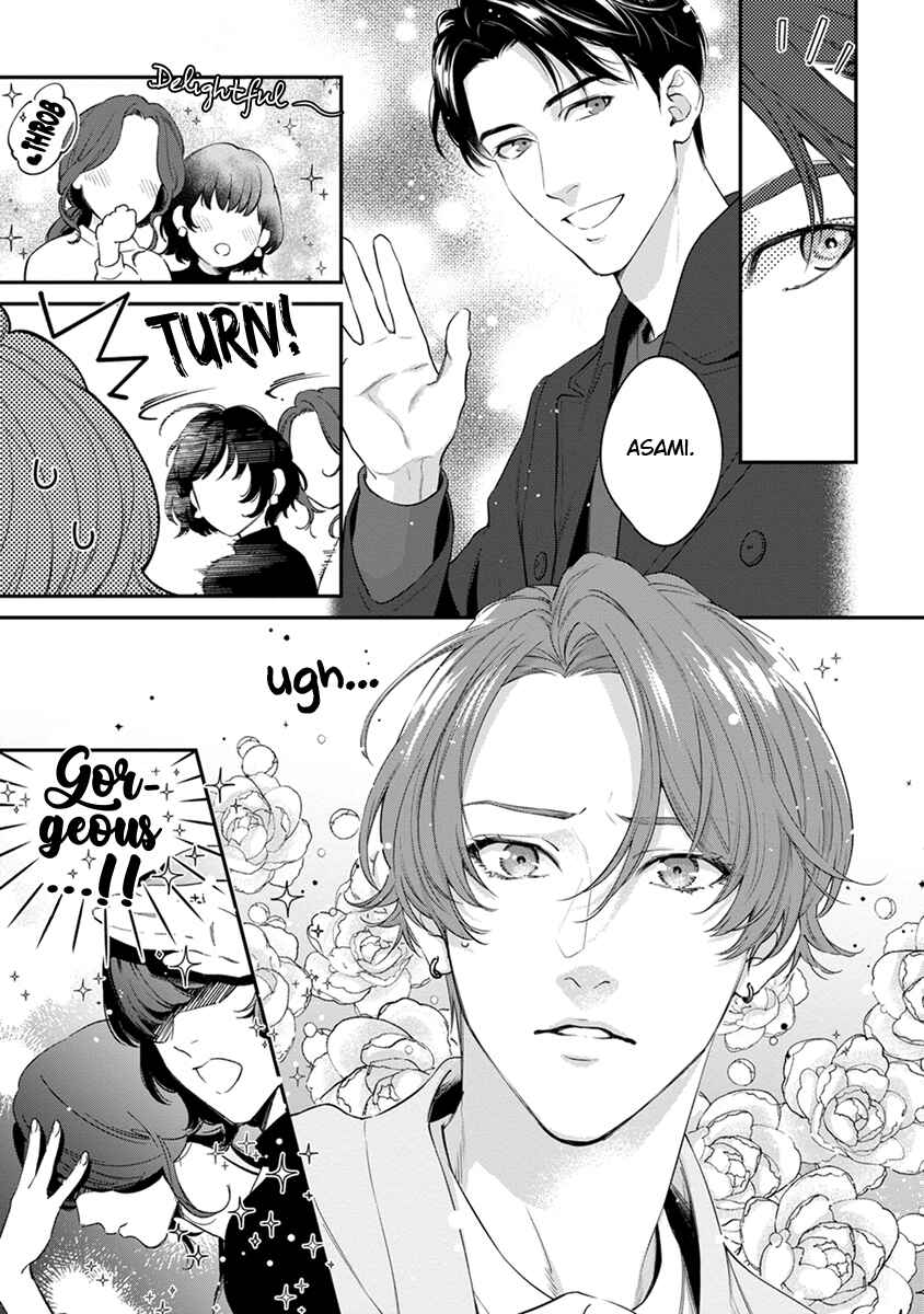 Page 5 Chapter 4 Sakanai Hana ni Mizuyari