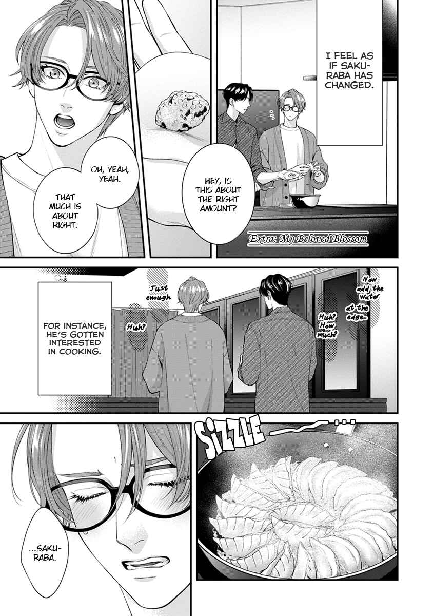 Page 1 Chapter 7.5 Sakanai Hana ni Mizuyari