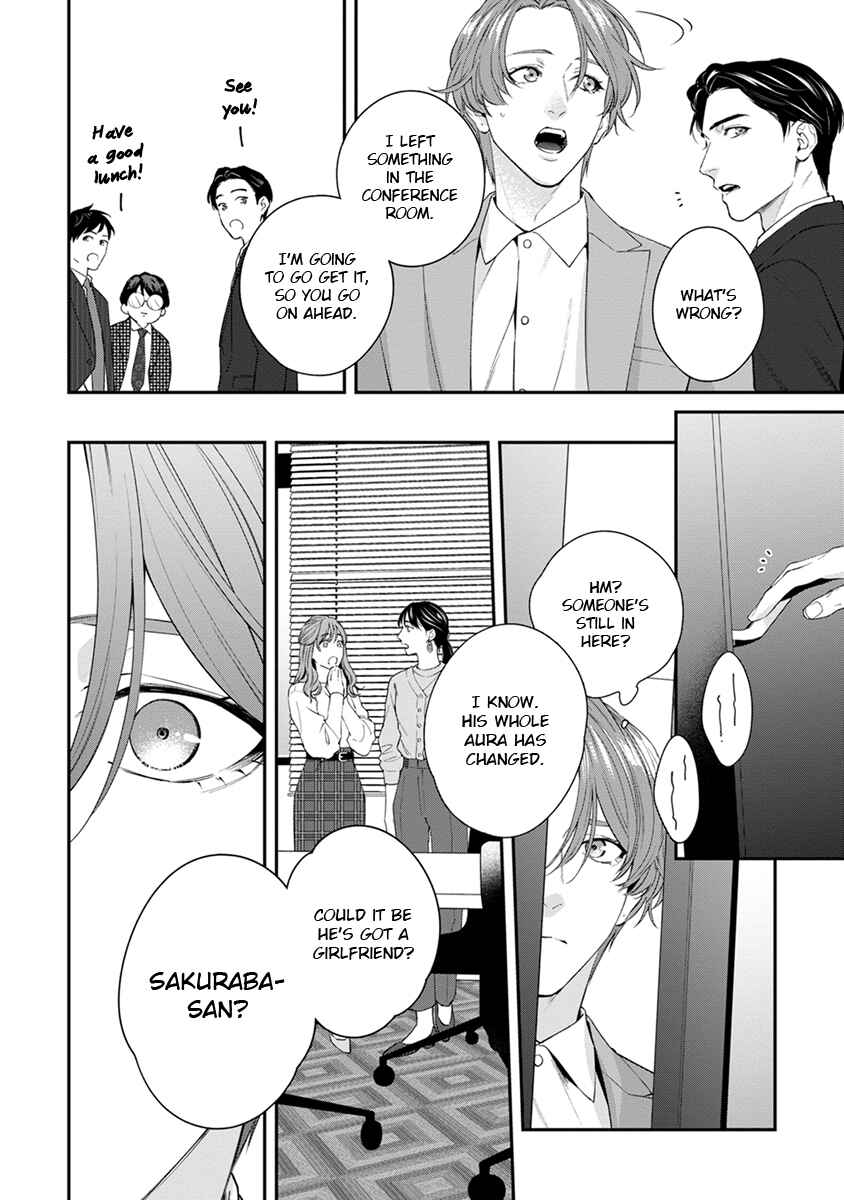 Page 10 Chapter 7.5 Sakanai Hana ni Mizuyari