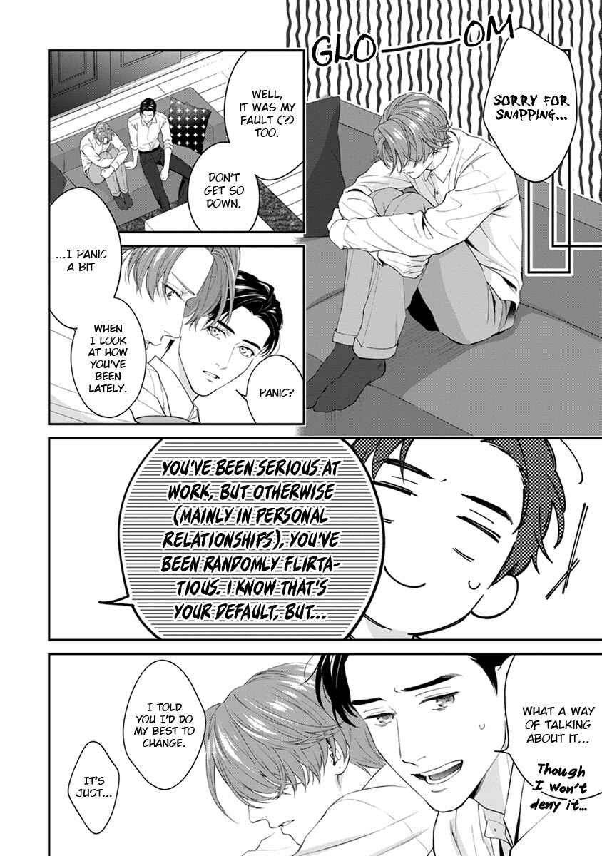 Page 18 Chapter 7.5 Sakanai Hana ni Mizuyari