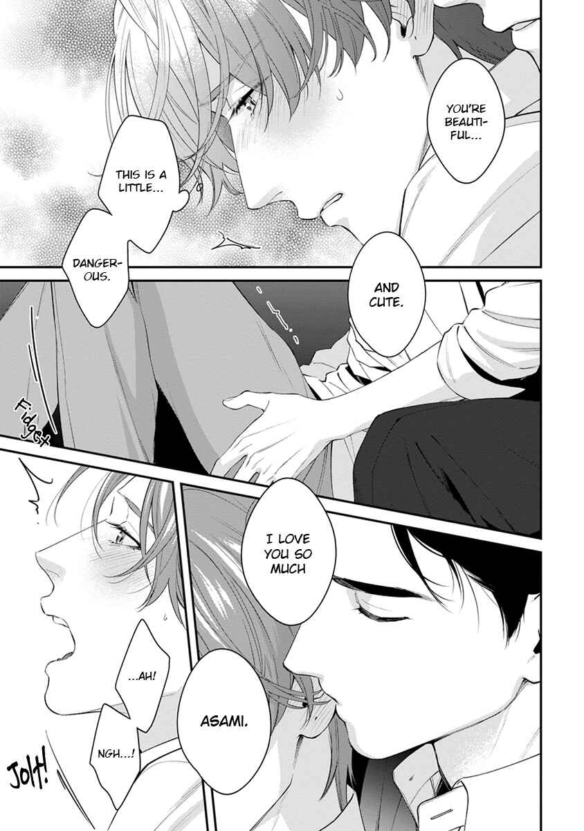 Page 21 Chapter 7.5 Sakanai Hana ni Mizuyari