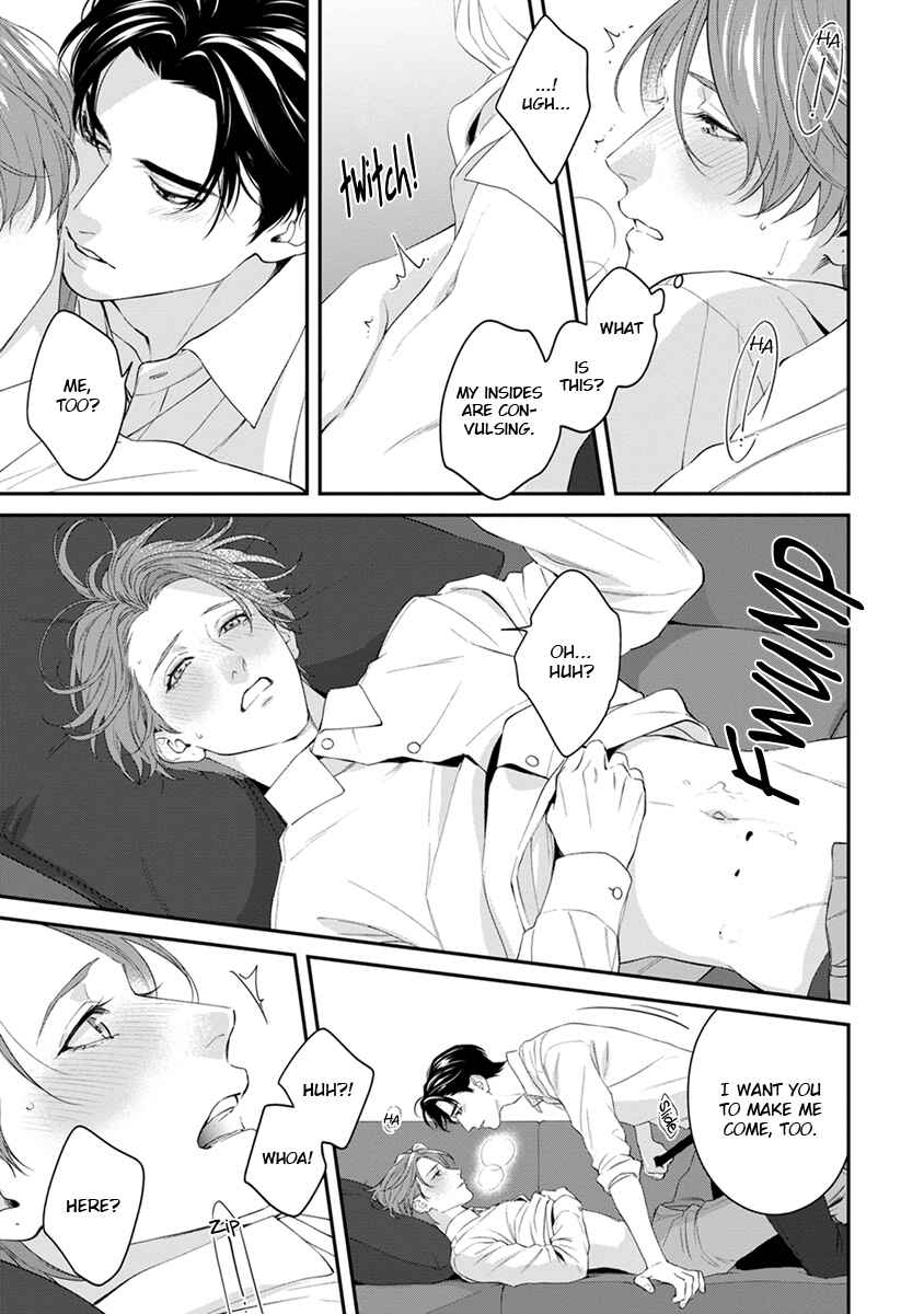 Page 27 Chapter 7.5 Sakanai Hana ni Mizuyari