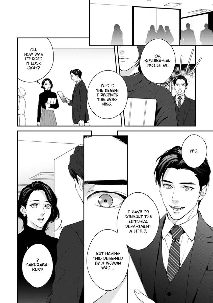 Page 6 Chapter 7.5 Sakanai Hana ni Mizuyari