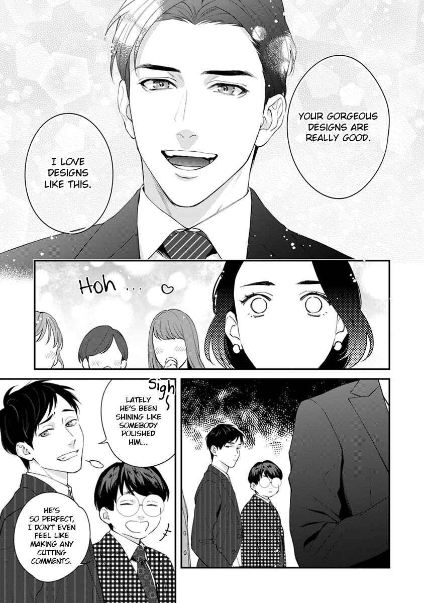 Page 7 Chapter 7.5 Sakanai Hana ni Mizuyari
