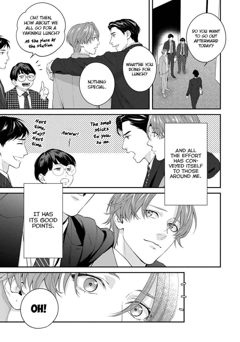 Page 9 Chapter 7.5 Sakanai Hana ni Mizuyari