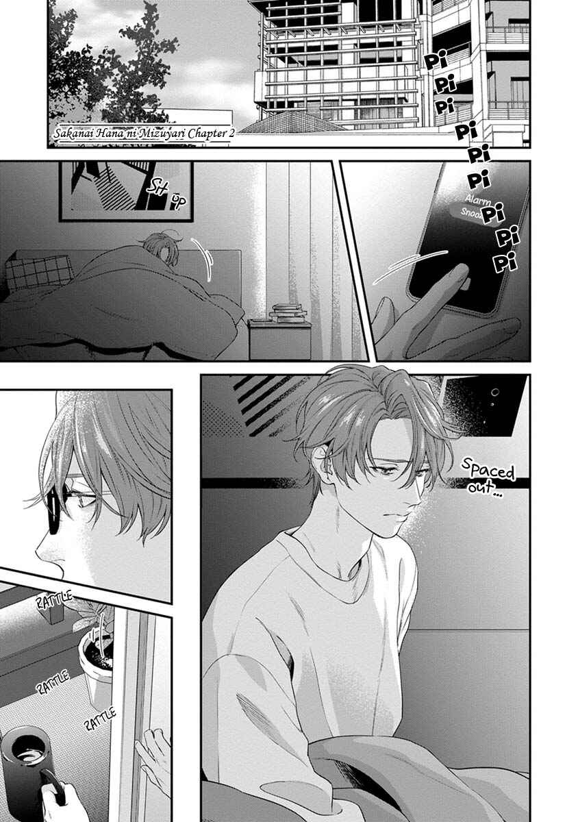 Page 1 Chapter 2 Sakanai Hana ni Mizuyari