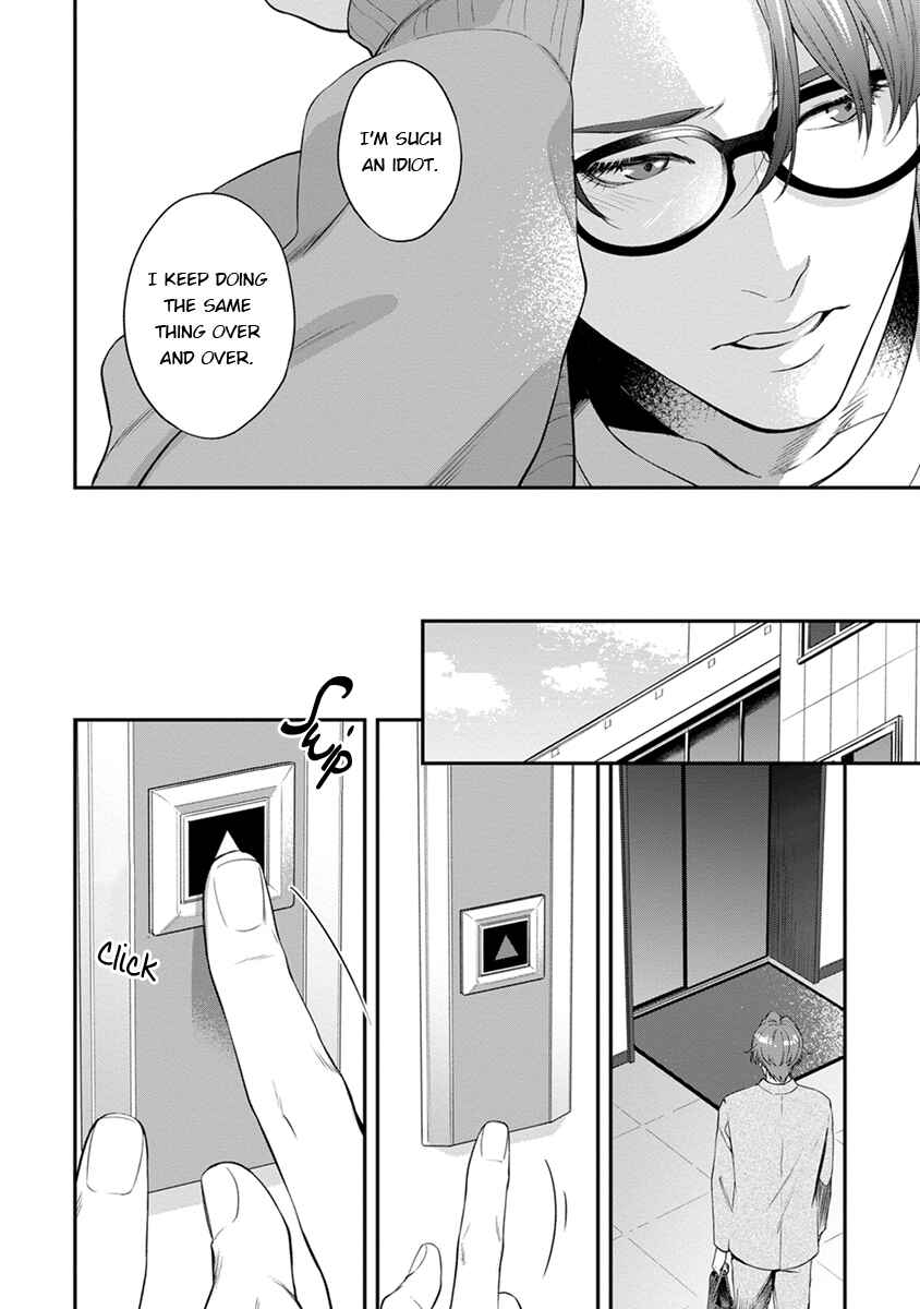 Page 10 Chapter 2 Sakanai Hana ni Mizuyari