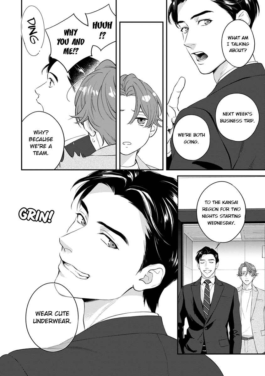 Page 12 Chapter 2 Sakanai Hana ni Mizuyari