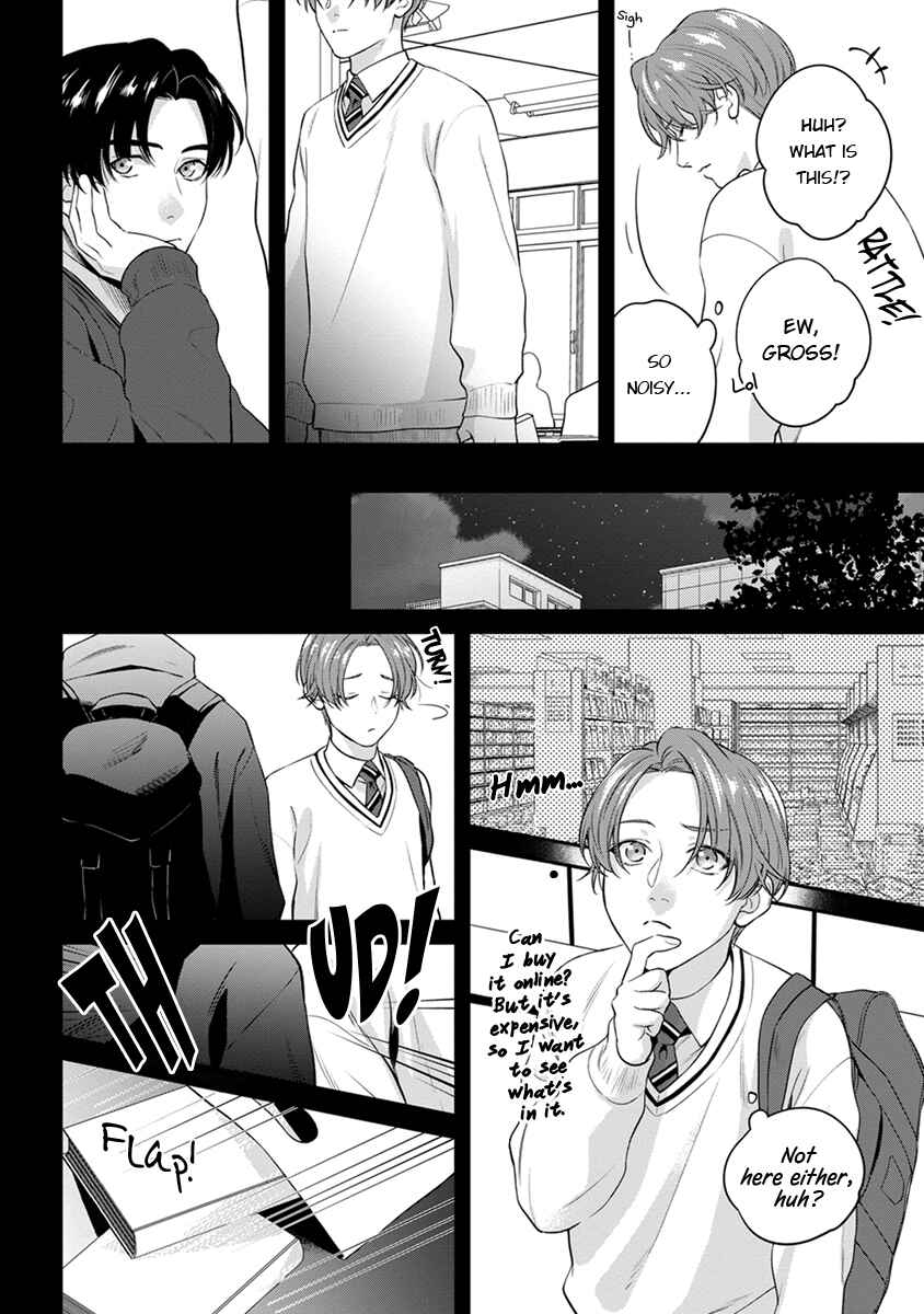Page 16 Chapter 2 Sakanai Hana ni Mizuyari