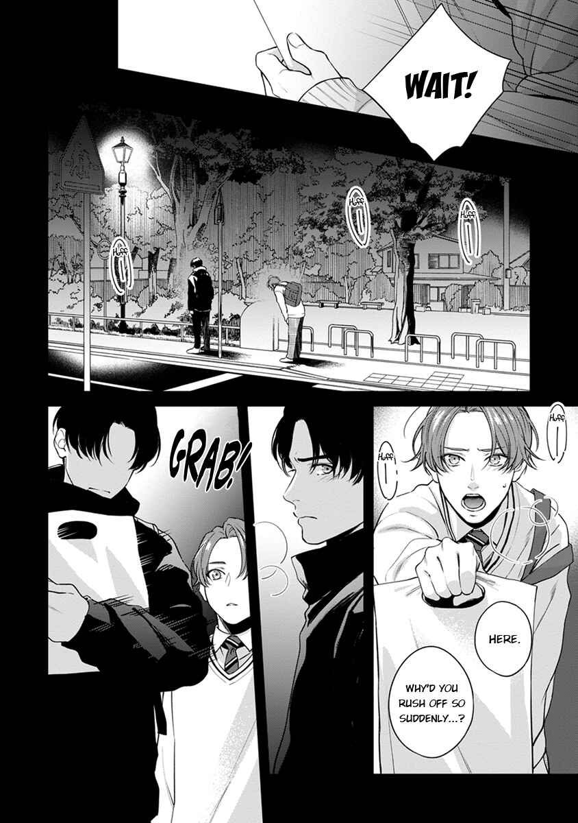 Page 18 Chapter 2 Sakanai Hana ni Mizuyari