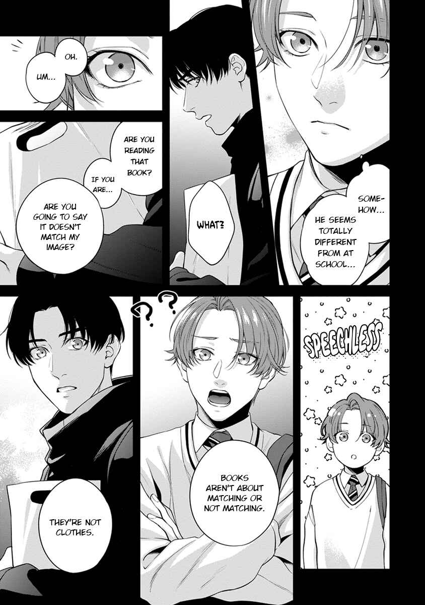Page 19 Chapter 2 Sakanai Hana ni Mizuyari