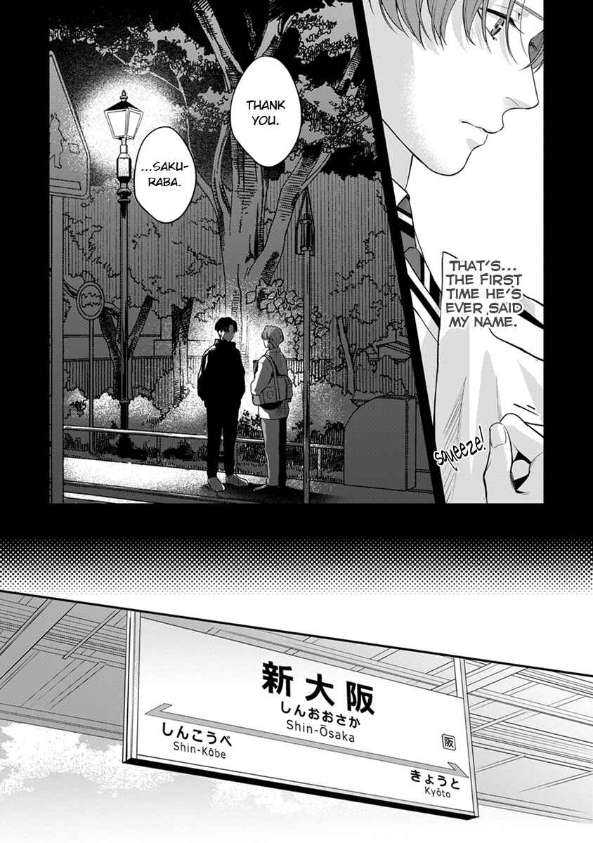 Page 22 Chapter 2 Sakanai Hana ni Mizuyari