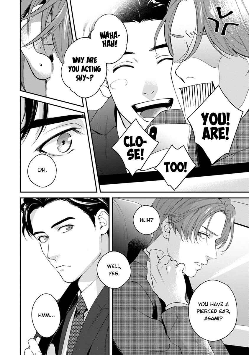 Page 24 Chapter 2 Sakanai Hana ni Mizuyari