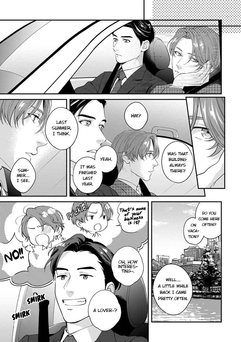 Page 25 Chapter 2 Sakanai Hana ni Mizuyari