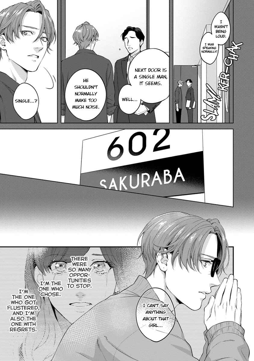 Page 9 Chapter 2 Sakanai Hana ni Mizuyari