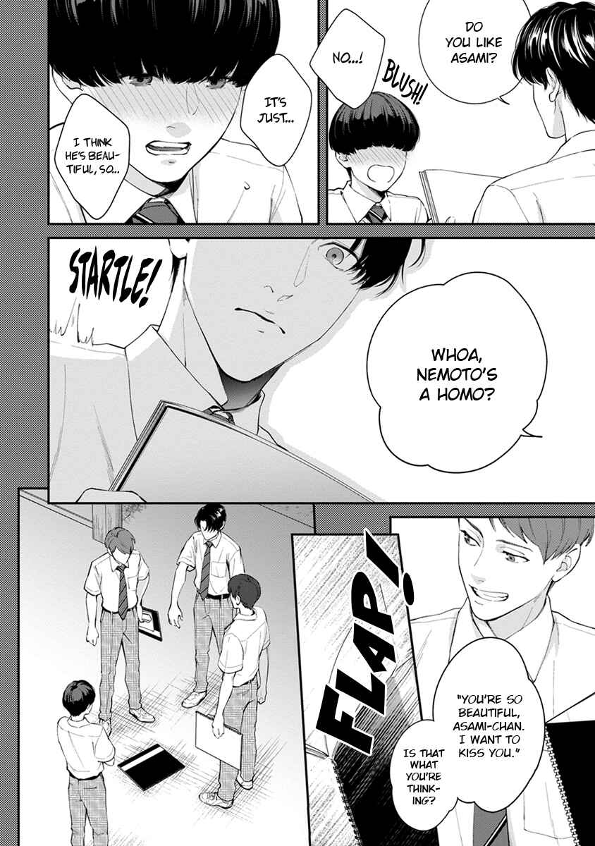 Page 14 Chapter 5 Sakanai Hana ni Mizuyari