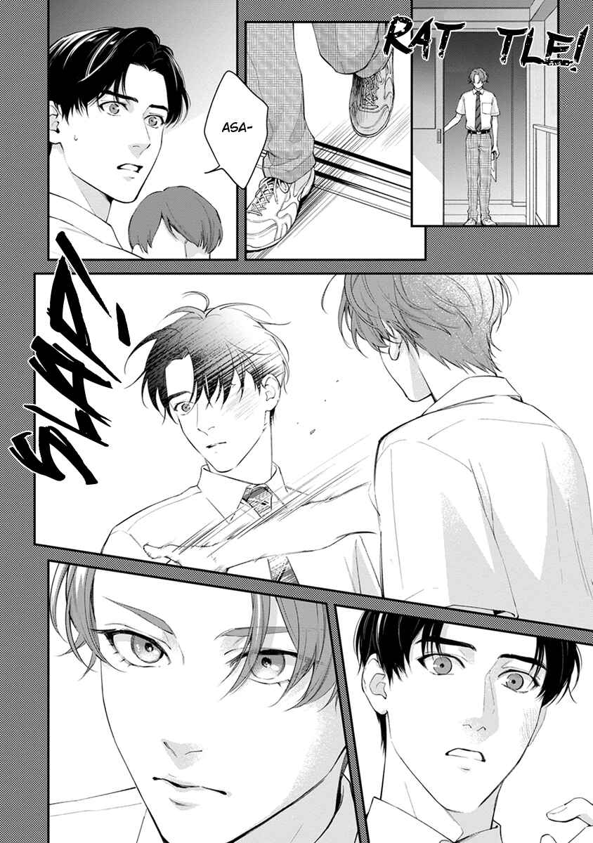 Page 16 Chapter 5 Sakanai Hana ni Mizuyari