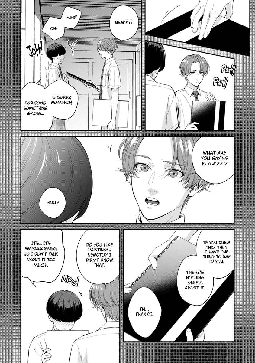 Page 17 Chapter 5 Sakanai Hana ni Mizuyari