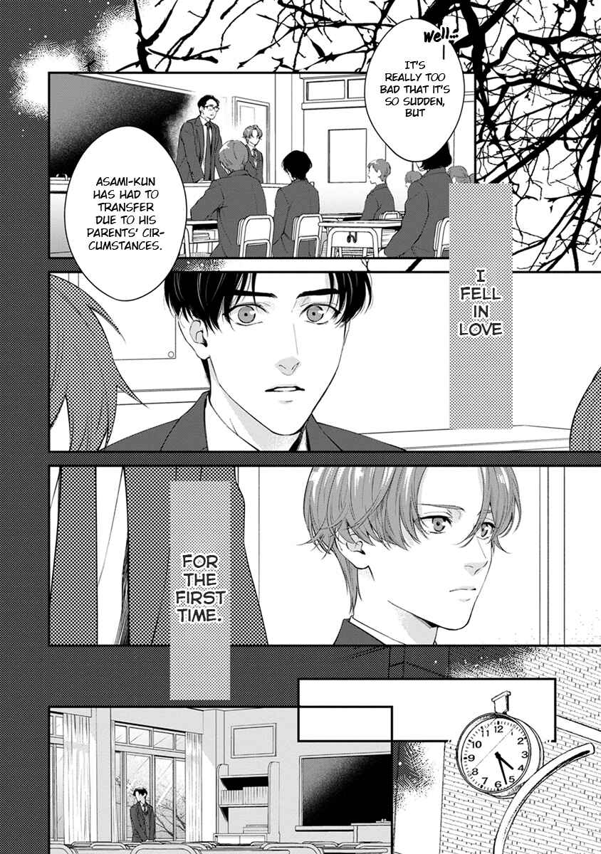Page 22 Chapter 5 Sakanai Hana ni Mizuyari