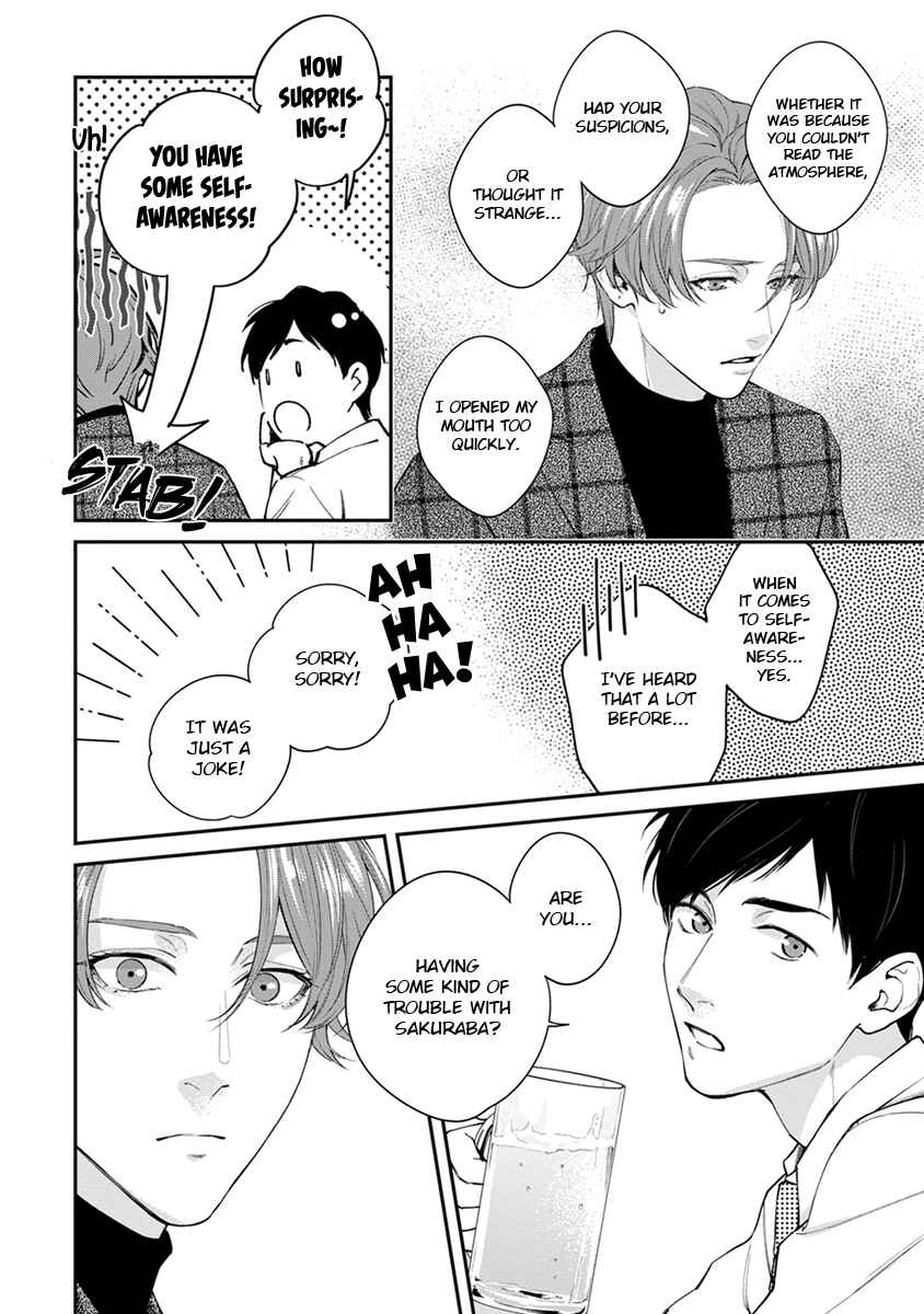 Page 34 Chapter 5 Sakanai Hana ni Mizuyari