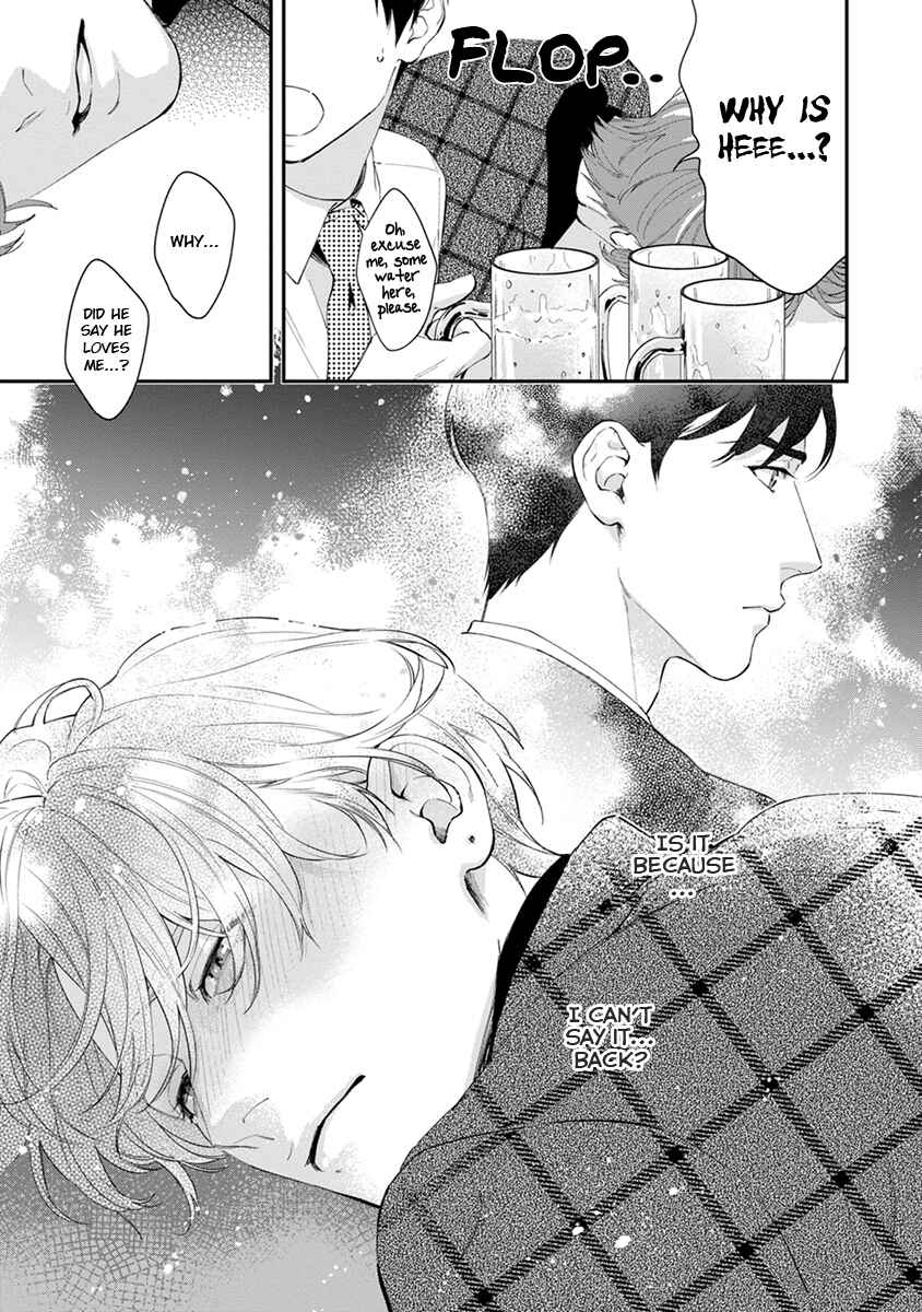 Page 39 Chapter 5 Sakanai Hana ni Mizuyari