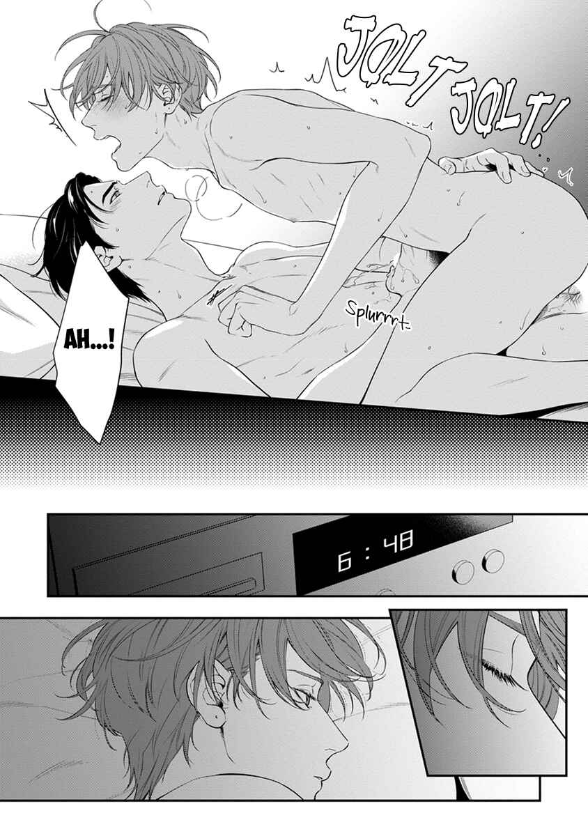 Page 19 Chapter 3 Sakanai Hana ni Mizuyari