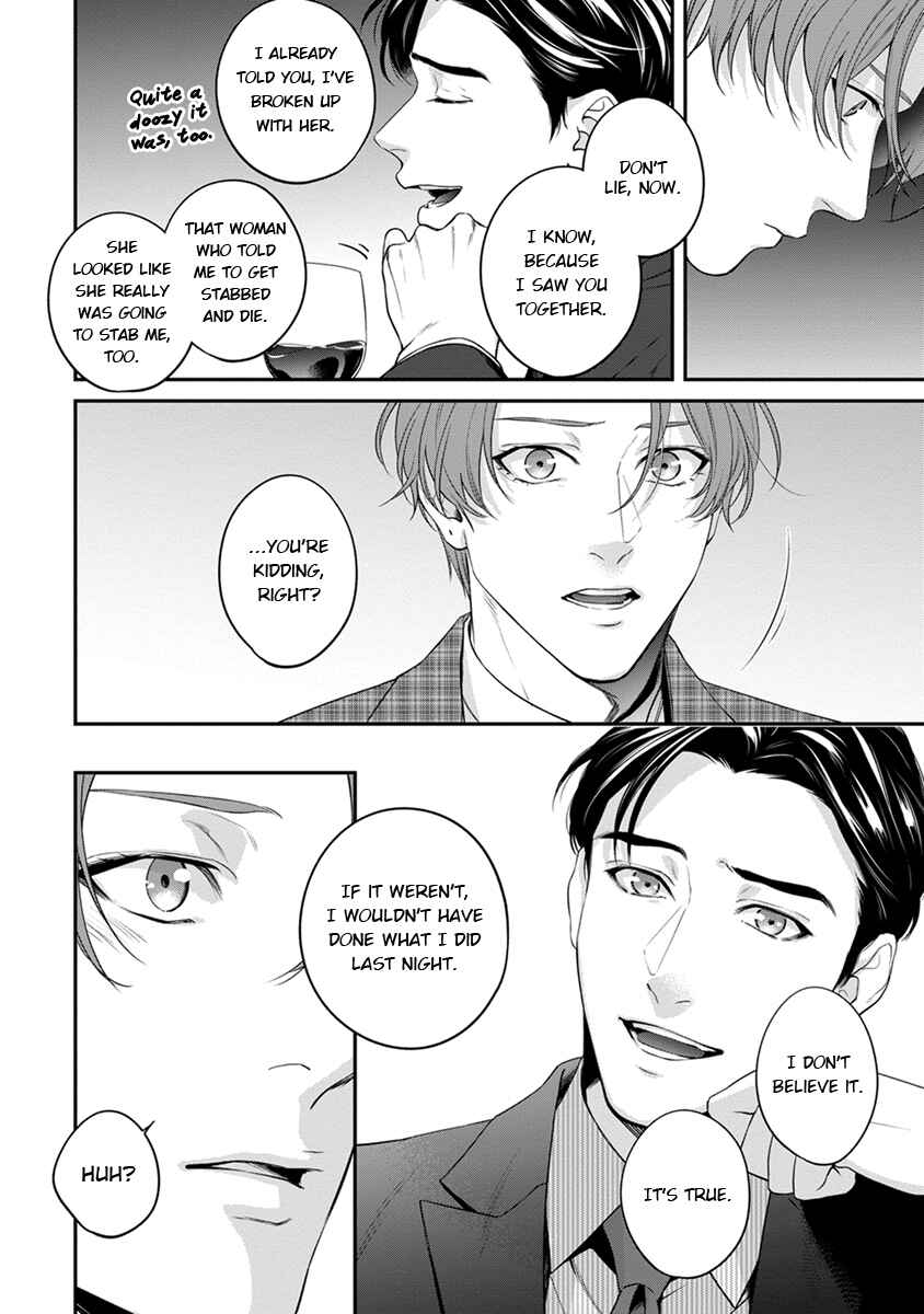 Page 28 Chapter 3 Sakanai Hana ni Mizuyari