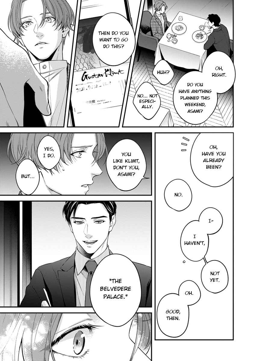 Page 29 Chapter 3 Sakanai Hana ni Mizuyari