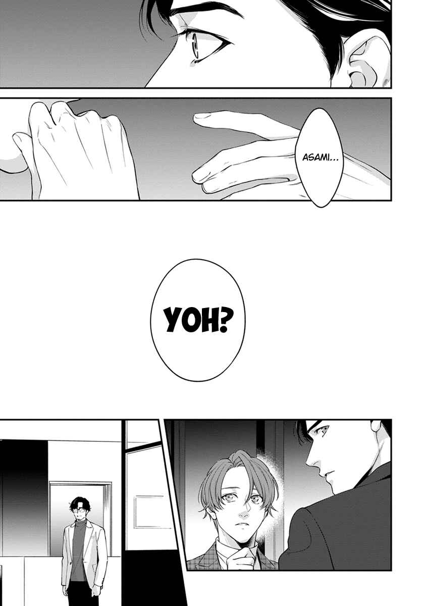 Page 31 Chapter 3 Sakanai Hana ni Mizuyari