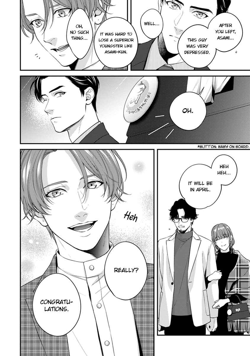 Page 34 Chapter 3 Sakanai Hana ni Mizuyari