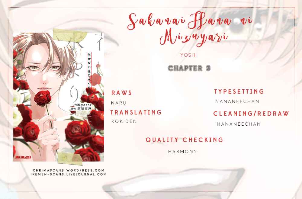Page 41 Chapter 3 Sakanai Hana ni Mizuyari