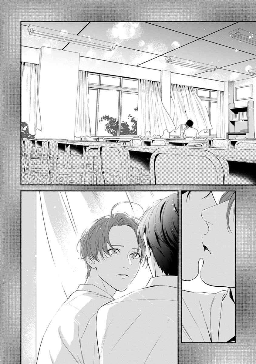 Page 6 Chapter 3 Sakanai Hana ni Mizuyari