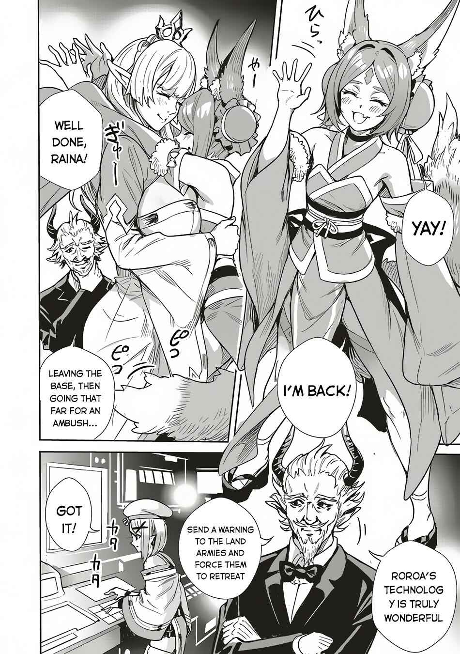 Page 11 Chapter 8 Isekai Saikyou no Daimaou, Tensei Shi Boukensha ni Naru