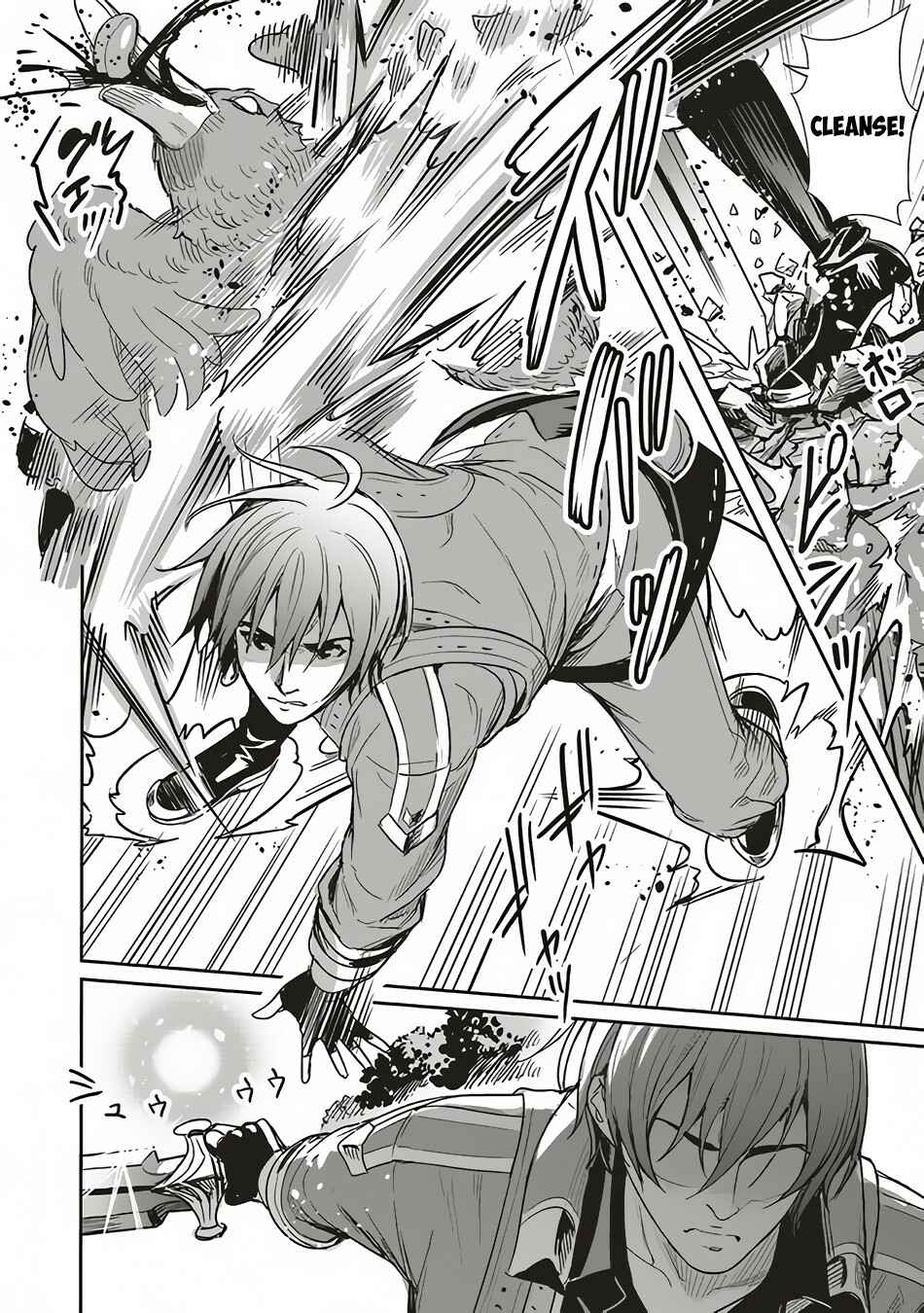 Page 17 Chapter 8 Isekai Saikyou no Daimaou, Tensei Shi Boukensha ni Naru