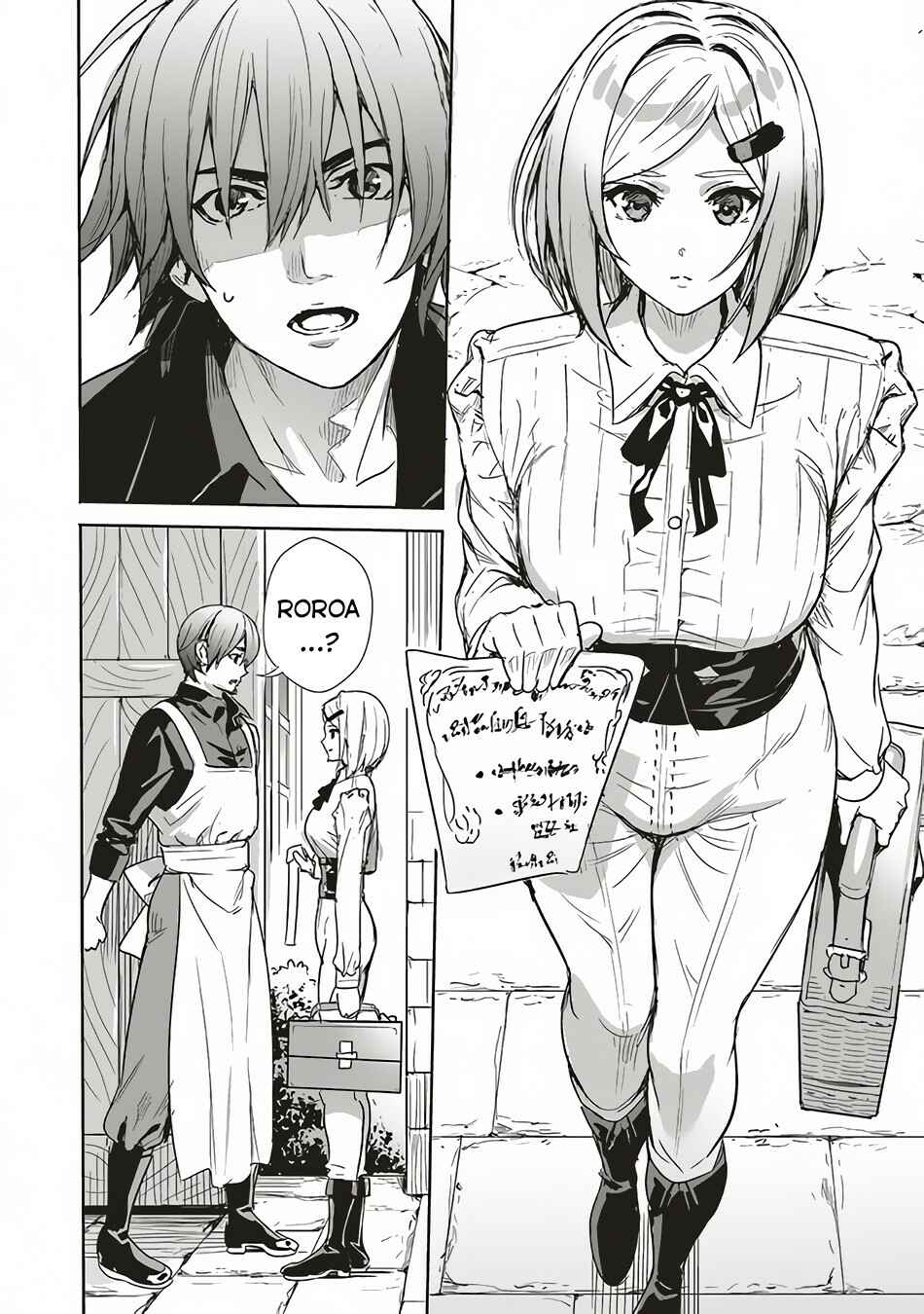 Page 21 Chapter 8 Isekai Saikyou no Daimaou, Tensei Shi Boukensha ni Naru