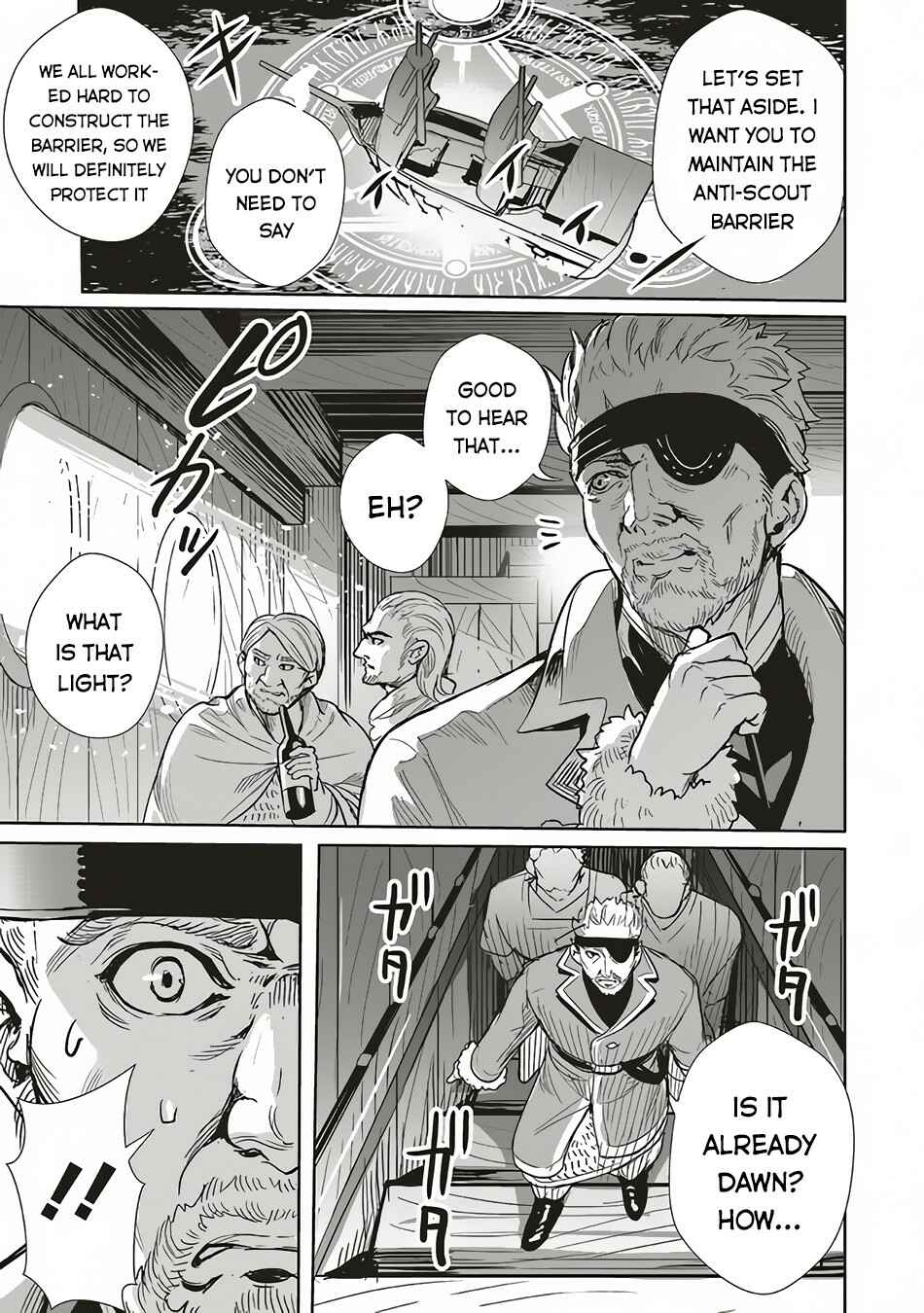 Page 6 Chapter 8 Isekai Saikyou no Daimaou, Tensei Shi Boukensha ni Naru