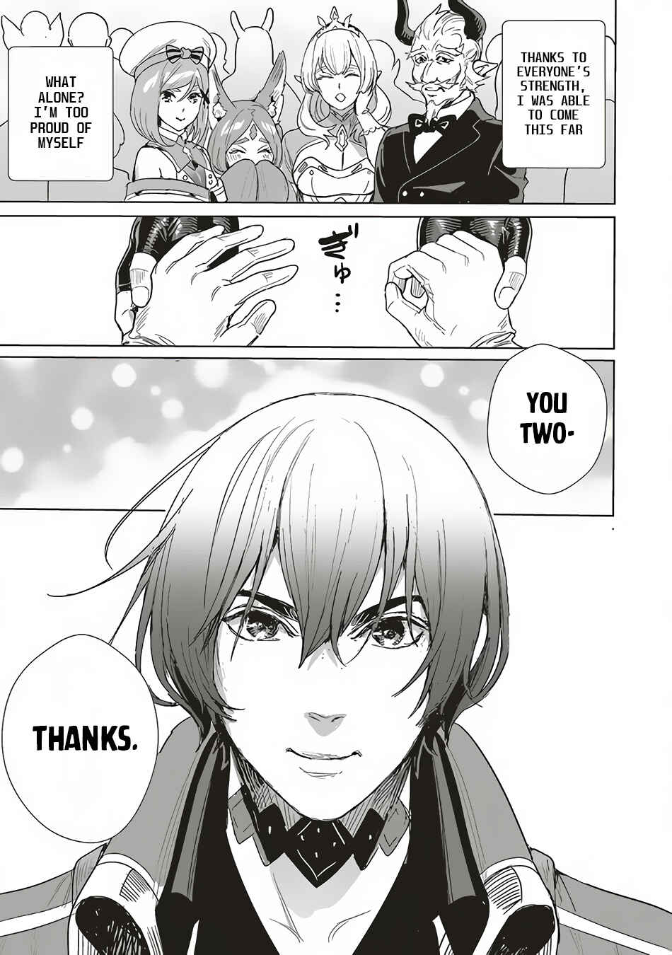 Page 31 Chapter 14 Isekai Saikyou no Daimaou, Tensei Shi Boukensha ni Naru