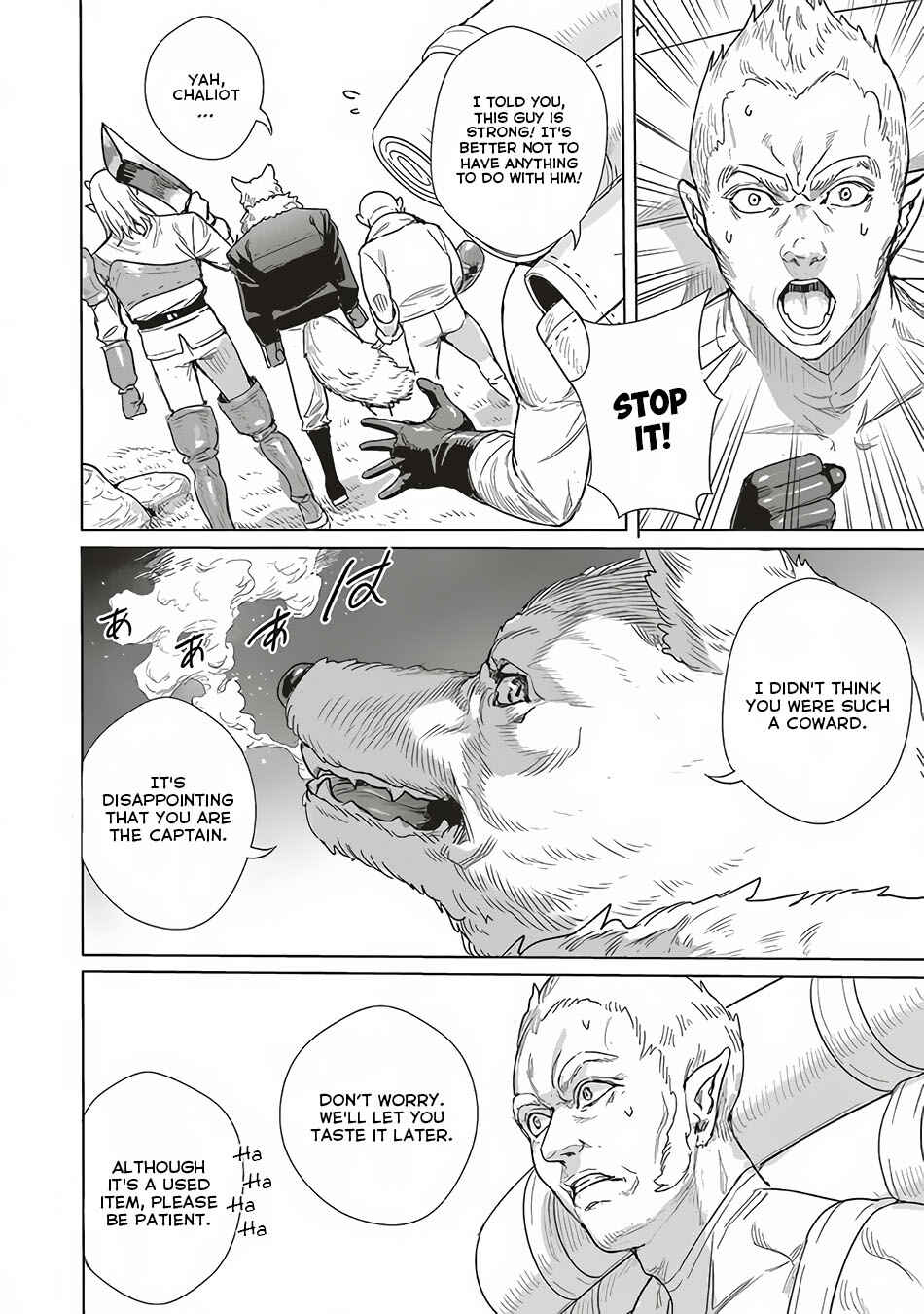 Page 5 Chapter 14 Isekai Saikyou no Daimaou, Tensei Shi Boukensha ni Naru