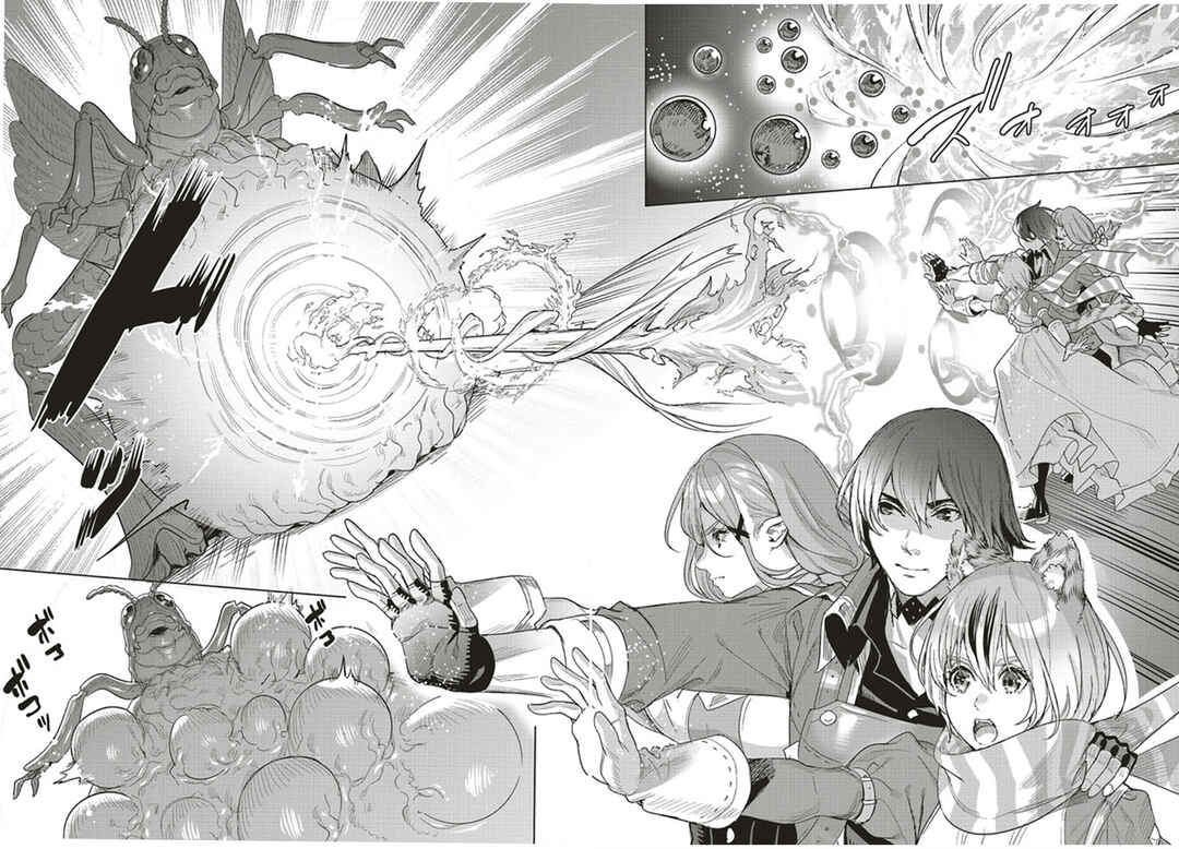 Page 15 Chapter 15.1 Isekai Saikyou no Daimaou, Tensei Shi Boukensha ni Naru