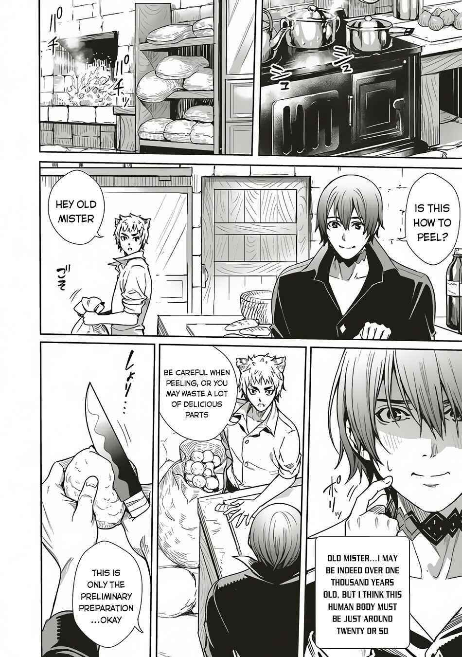 Page 13 Chapter 6 Isekai Saikyou no Daimaou, Tensei Shi Boukensha ni Naru