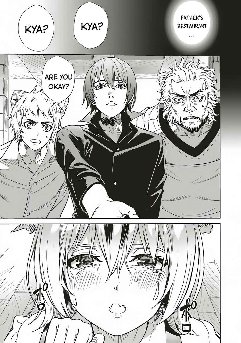 Page 30 Chapter 6 Isekai Saikyou no Daimaou, Tensei Shi Boukensha ni Naru