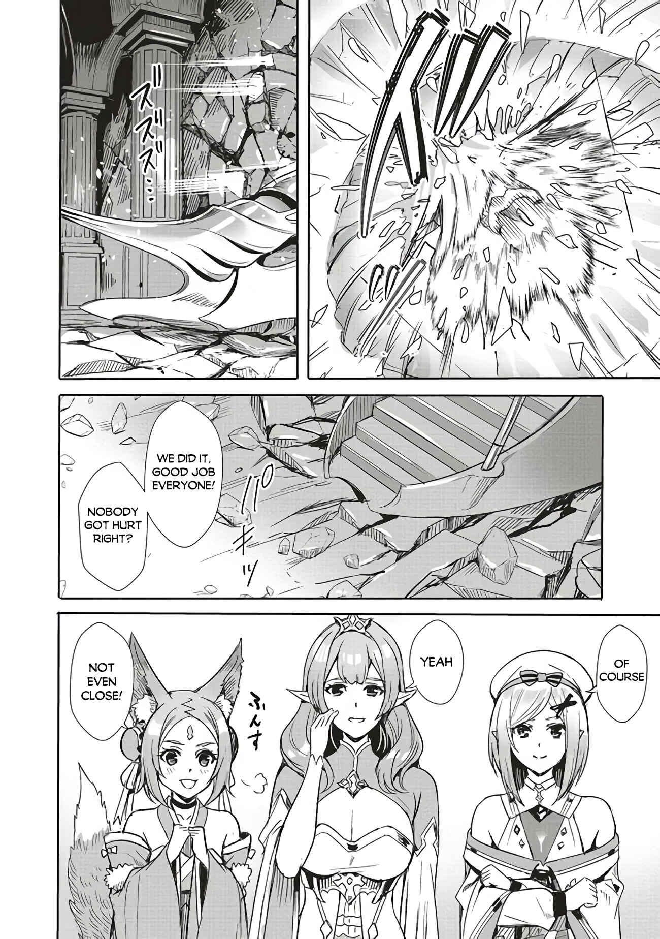 Page 5 Chapter 1.1 Isekai Saikyou no Daimaou, Tensei Shi Boukensha ni Naru
