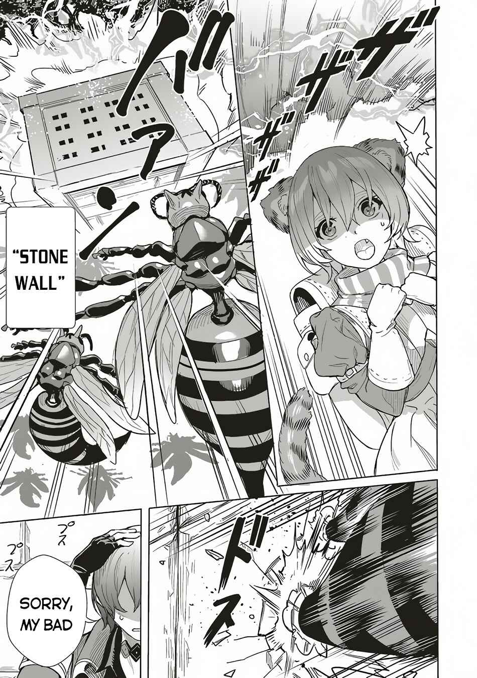 Page 14 Chapter 10.1 Isekai Saikyou no Daimaou, Tensei Shi Boukensha ni Naru